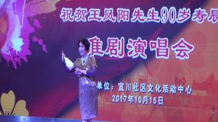 淮剧《贵妃醉酒》选段张丽君