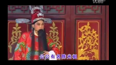 花鼓戏选段《道情调》标清