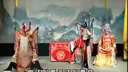蒲剧折子戏《五郎出家》标清