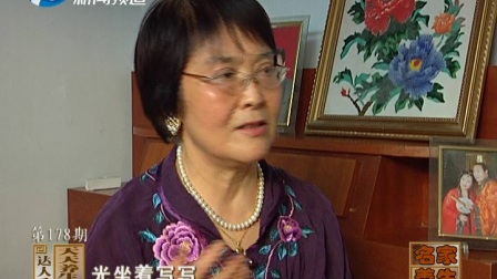 《心系曲剧几多情》七旬名旦获新生