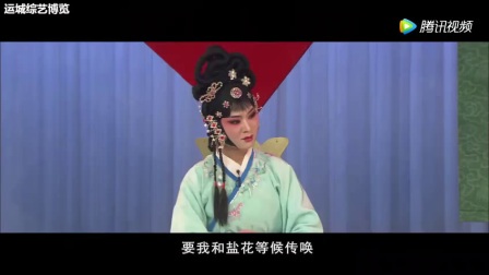 《巡盐御史》高清全剧