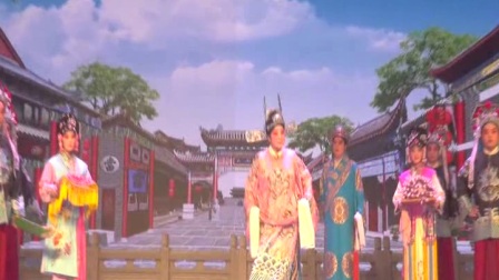 曲剧《姐妹易嫁》第一场