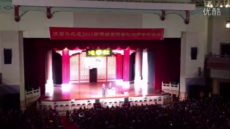 《于老爷子开飞船》郭德纲于谦2017最新相声
