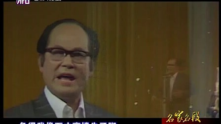 经典锡剧唱段《拔兰花 春二三月草回芽》1985年下载