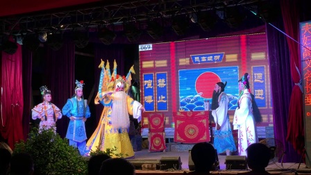 莆仙戏9《将军怨》涵江中心剧院
