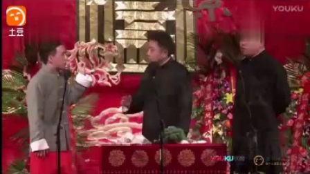 郭麒麟讲你们怎么知道于谦句句扎心2017德云