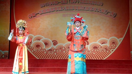粤剧《帝女花》之(香夭)