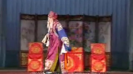 大曲剧《李天保娶亲》昧亲