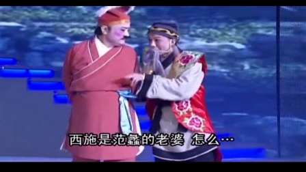 潮剧搞笑版 《李老三相亲》