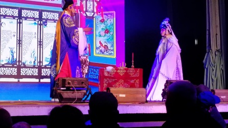 河北梆子《窦娥冤》托梦片段