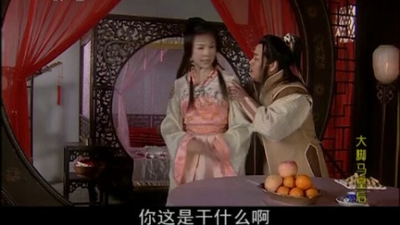 评剧《大脚马皇后》1