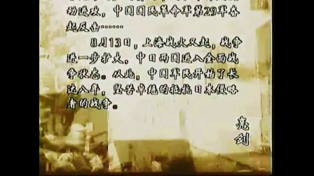 四川方言绝版剧《亮剑》片头