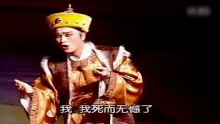 闽剧《菱花双合镜》1带字幕