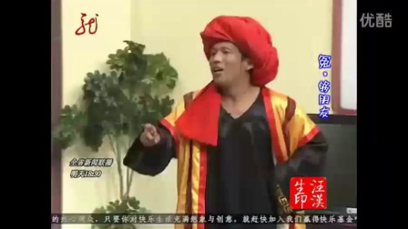 宋小宝小品《印度男仆》