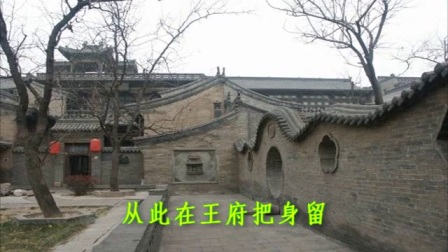 淮剧《牙痕记》下集第2场《放子》选段