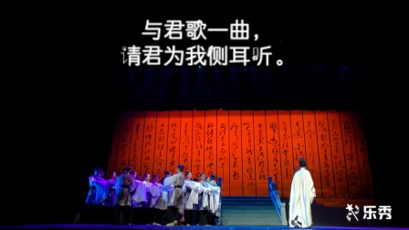 川剧《诗酒太白》经典唱段 《将进酒》