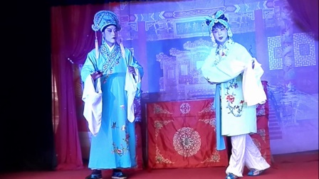 淮剧《兰桥会》 曾记你从小生来好人品