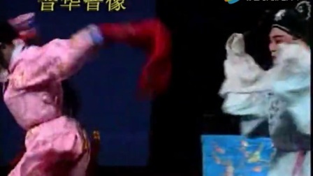 运城蒲剧团《风筝缘》唱段