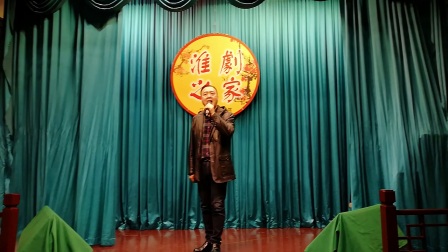 淮剧《血战刘老庄》选段《望家乡》