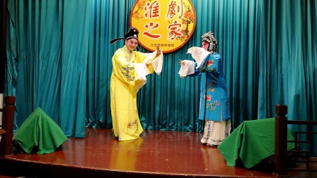 淮剧《看榜文》王萍 李进下载