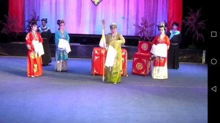湖南花鼓戏《杨八姐搬兵》高旺背鞭 周春桃 