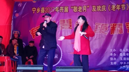 宁乡花鼓戏《扒灰》精彩选段