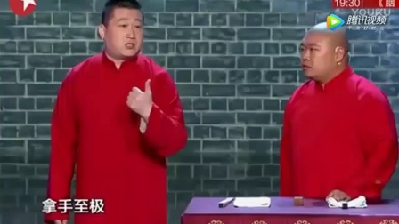 张鹤伦爆笑相声《灰闺女》