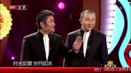 岳云鹏相声《同学会》超清相声