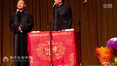 《我是科学家》最新相声2017郭德纲于谦最新