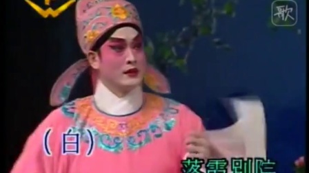 粤剧《落霞孤骛》上集