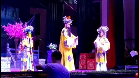 婺剧《百寿图》片段清晰版