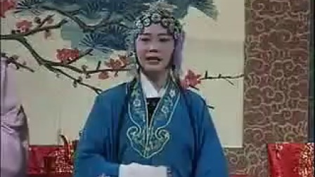 涟水淮剧 《碧玉簪》冯秀翟永军花士芳孙菊