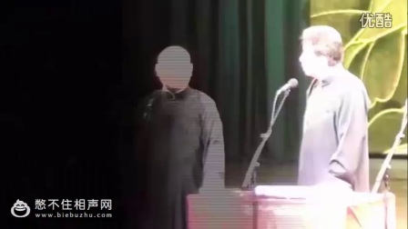 《学西河》最新相声2017郭德纲于谦最新经典