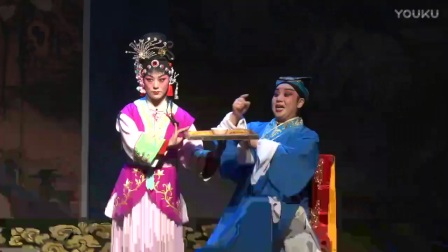 运城蒲剧团《风流才子》