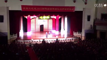 《殿下忘穿裤衩了》最新相声2017郭德纲于谦