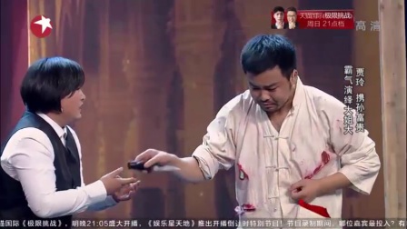 欢乐喜剧人贾玲《我的初恋是大佬》