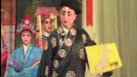 曲剧《刘公案 》铡三子 上 集