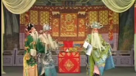 曲剧《刘公案 》铡三子下 集