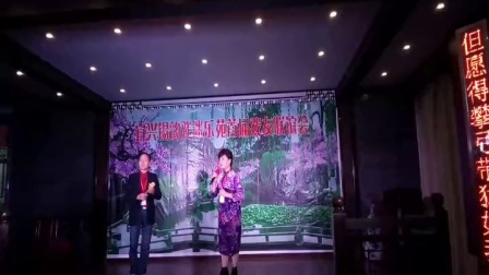锡剧《攀弓带》夫妻恩爱结同心 后之秀 红牡