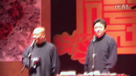 德云社相声2017最新相声《你是我的玫瑰》