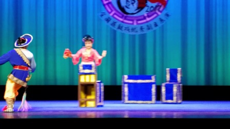 全国展演花鼓戏《打鸟》