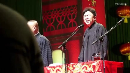 《电热扇上天了》郭德纲郭于谦最新相声2017