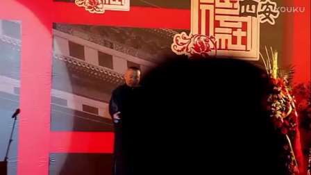 《开箱封箱》最新相声2017郭德纲于谦最新经