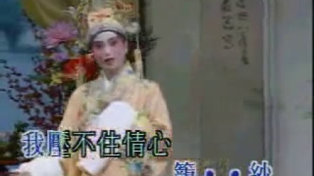 粤剧《醉折海棠花》标清