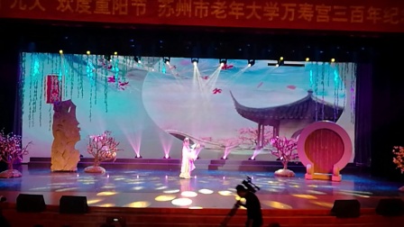 苏州老年大学万寿宫《昆曲游园》