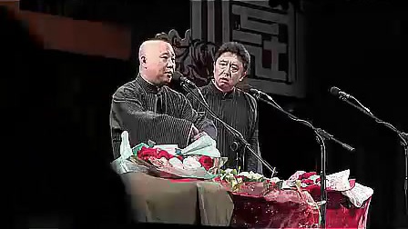 郭德纲 于谦最新相声《跳大神》