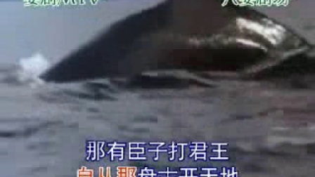 婺剧唱段《在金殿奉太后打昏王》自唱