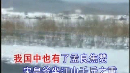 婺剧唱段《南和宋齐进庭领出二将》字幕版
