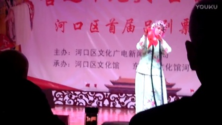 《见多少王孙公子奇骏马》名家名段