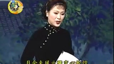 沪剧《夜上海之梦》字幕版